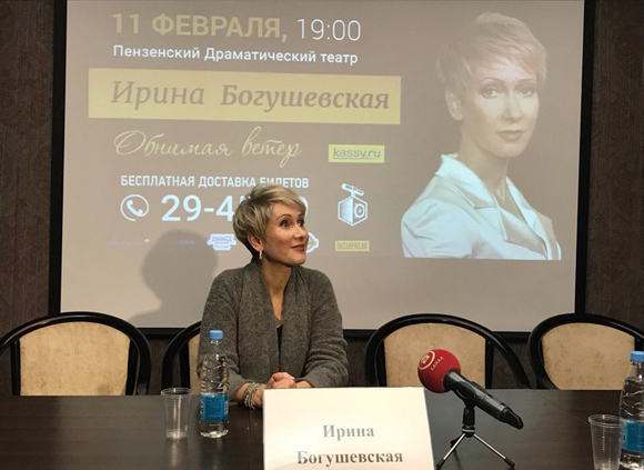 Концерт Богушевской пройдет в драмтеатре