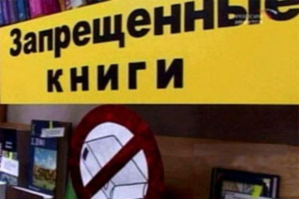 РПЦ запретила продавать книги об основателе пензенской «Михайловской обители»