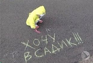 Фото||pro-troitsk.ru Василий Бочкарев предлагает использовать местный материал при строительстве детсадов