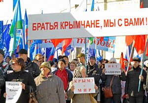 Фото||Владимир ГРИШИН В Пензе состоится акция, посвященная итогам референдума в Крыму