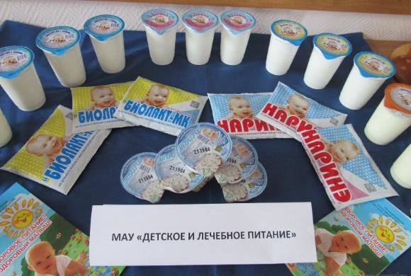 Фото penza-gorod.ru Кувайцев поручил уволить директора «молочной кухни» в Пензе