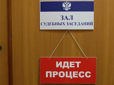 Фото||linkis.com Риэлтор, обманувшая пензенцев более чем на 5 млн. рублей, пошла под суд