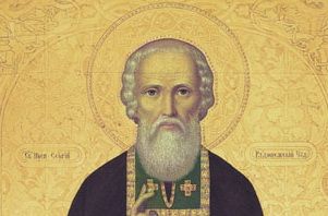 В Пензе пройдет крестный ход с иконой Сергия Радонежского