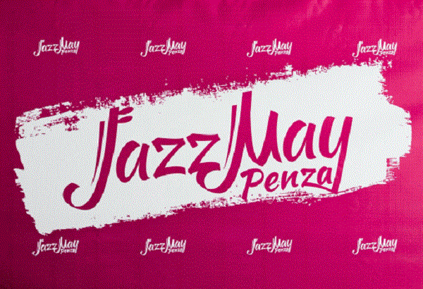 Команда фестиваля Jazz May Penza готовит к выпуску уникальный календарь