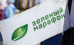 Осталось два дня до старта «Зеленого марафона» Сбербанка