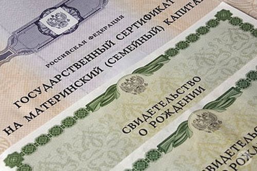 В Пензе начался прием заявлений на выдачу 25 тыс. рублей из средств маткапитала