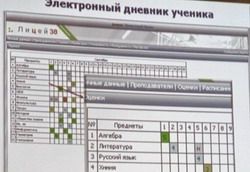 В школах Кузнецкого района появились электронные дневники