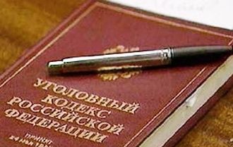 Фото|| Жительница Пензы отдала 95 тысяч рублей за «освобождение» дочери от уголовной ответственности