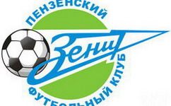 Пензенский «Зенит» потерпел первое поражение в сезоне
