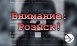Фото||58.mvd.ru В Кузнецке разыскивают мошенника, забравшего деньги у 82-летнего пенсионера