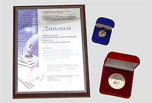 В Пензенской области ДШИ стала лауреатом конкурса «100 лучших школ России»
