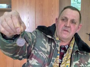 Житель Пензенской области нашел в огороде медаль в честь 300-летия дома Романовых