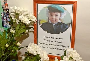 Фото||Владимир ГРИШИН Первоклассницу, которую убило колесом в Пензе, похоронят в Лунинском районе