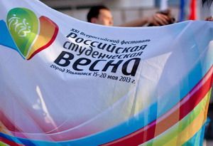 Фото||primamedia.ru Пензенцы вернулись с «Российской студенческой весны 2013»