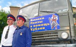 Пензенские казаки собрали свыше 7 тонн гуманитарного груза