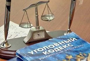 Фото|| Уроженка Пензенской области по «липовым документам» взяла в московском банке 1,5 млн. рублей