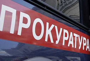 Фото|| В Пензенской области предприятие оштрафовано на 50 тыс. рублей за нарушение трудовых прав иностранцев