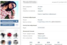 Пользователи соцсетей нашли страницу матери похищенной девочки