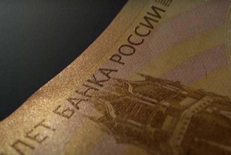 ЦБ показал обновленную купюру номиналом 100 рублей