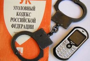 Фото||reg-vesti.ru Житель Пензы попался на удочку телефонных мошенников