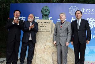 В китайском университете открыли памятник Михаилу Лермонтову