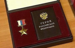 Указом президента Дмитрия Медведева пензенцу присвоено звание Героя России