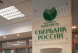 В августе в Поволжском банке открыли более 300 тыс. депозитов