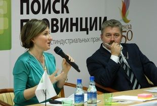 Фото|| В Пензе завершил работу III Гуманитарный форум «Поиск Провинции»