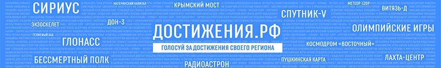 golosovanie