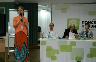 Участники Гуманитарного форума «Поиск Провинции» в Пензе подвели итоги первого дня работы