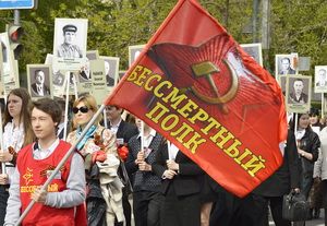 Фото||Владимир ГРИШИН В Пензе «Бессмертный полк» соберется в День памяти и скорби