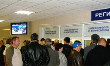 Фото||deita.ru Как в новогодние праздники будет работать МРЭО ГИБДД?