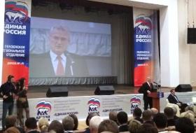 В Пензенской области избрали делегатов на всероссийский съезд «ЕР»