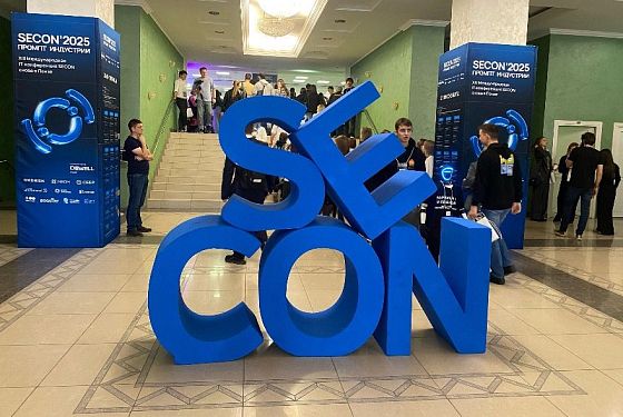 Secon-2025: нейросети, кадровый голод в IT и роботы-питомцы в Пензе Secon-2025: нейросети, кадровый голод в IT и роботы-питомцы в Пензе