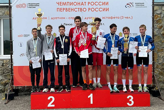 В Пензе прошли соревнования по дуатлону В Пензе прошли соревнования по дуатлону