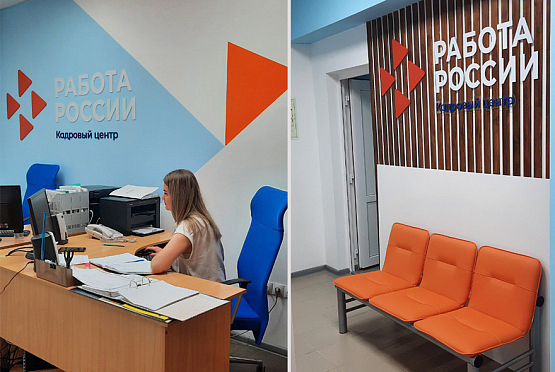 В Сердобске и Колышлее открылись новые кадровые центры