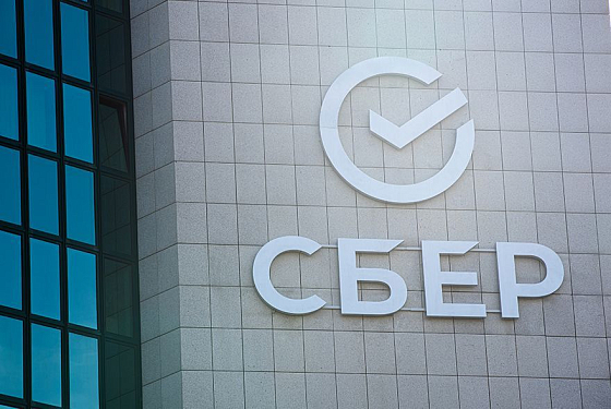 Сбер завершил выплату крупнейших в истории банка дивидендов Сбер завершил выплату крупнейших в истории банка дивидендов