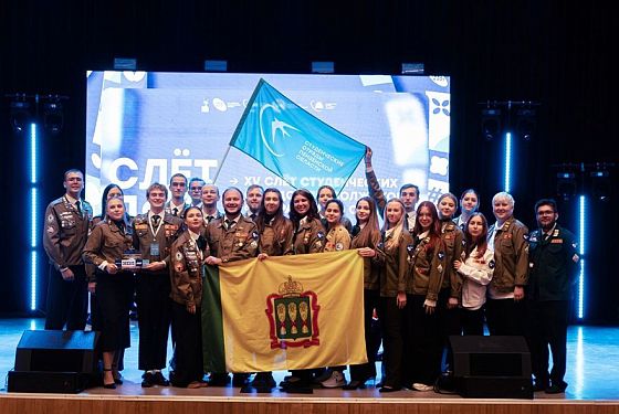 Студотрядовцы Пензенской области стали призерами слета студотрядов ПФО Студотрядовцы Пензенской области стали призерами слета студотрядов ПФО