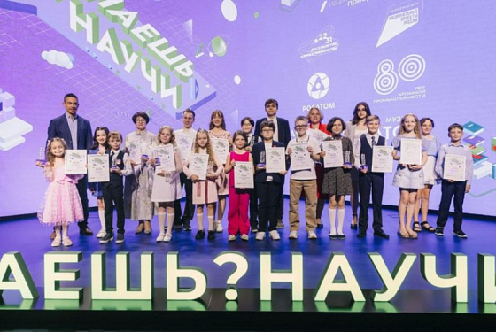 Пензенских школьников приглашают на конкурс «Знаешь? Научи!» Пензенских школьников приглашают на конкурс «Знаешь? Научи!»