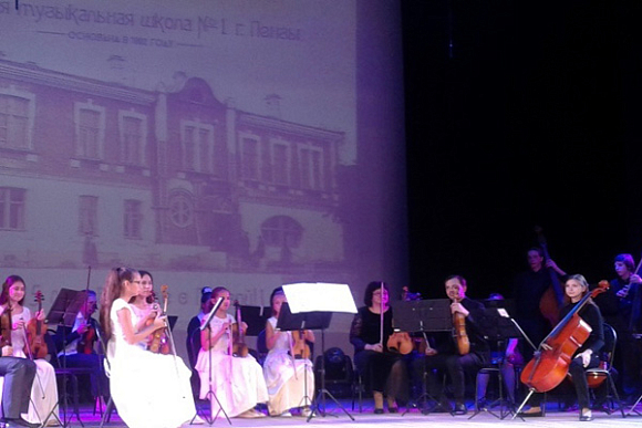 В Пензе справила юбилей одна их старейших музыкальных школ РФ