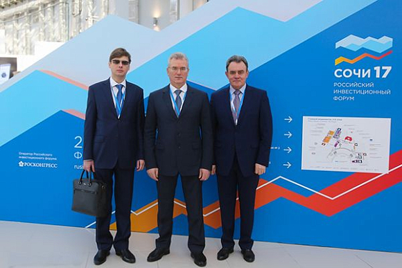 Делегация региона во главе с И. Белозерцевым участвует в инвестфоруме в Сочи