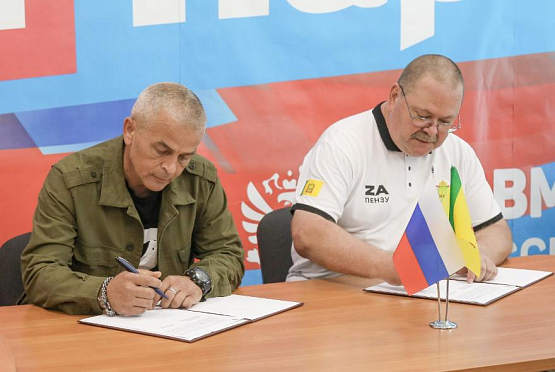 Пензенская область и Пологовский район подписали соглашение о сотрудничестве