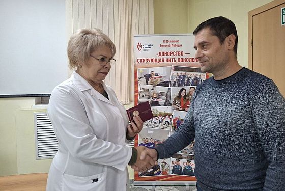 Еще 15 пензенцев стали почетными донорами России Еще 15 пензенцев стали почетными донорами России