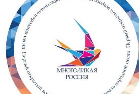 В Пензе пройдет Всероссийский конкурс народной песни 