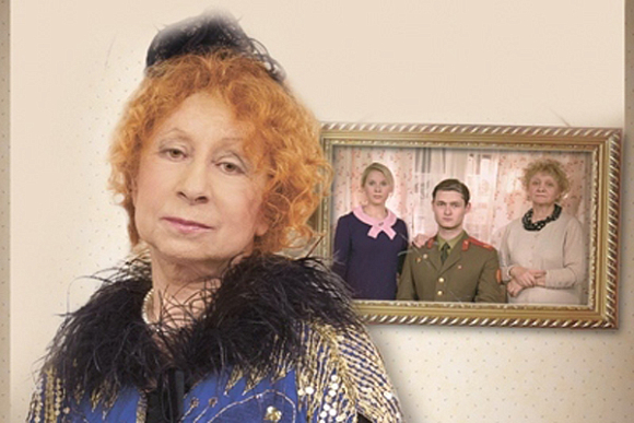 Фото||penza.kassy.ru В Пензе отменен спектакль «Мой внук Вениамин» с Лией Ахеджаковой