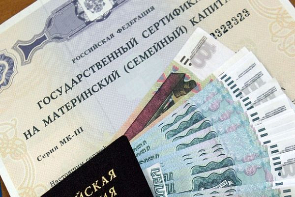 Фото||ntv.ru Пензенские семьи смогут получить на руки часть средств маткапитала