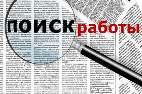 Михаил Косой предложил сотрудникам пензенского минобра изучать газеты бесплатных объявлений