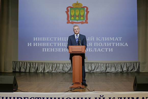 Фото||pnzreg.ru И. Белозерцев 2 декабря выступит с ежегодным инвестиционным посланием