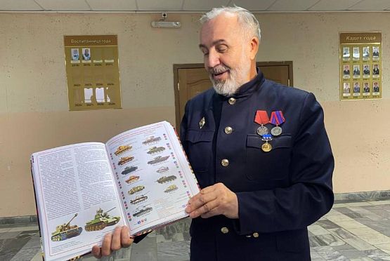В Пензе презентовали энциклопедию о 10 главных битвах Великой Отечественной войны