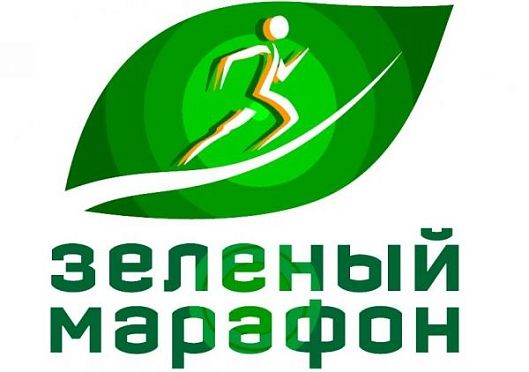 Сбербанк приглашает пензенцев на Зеленый марафон